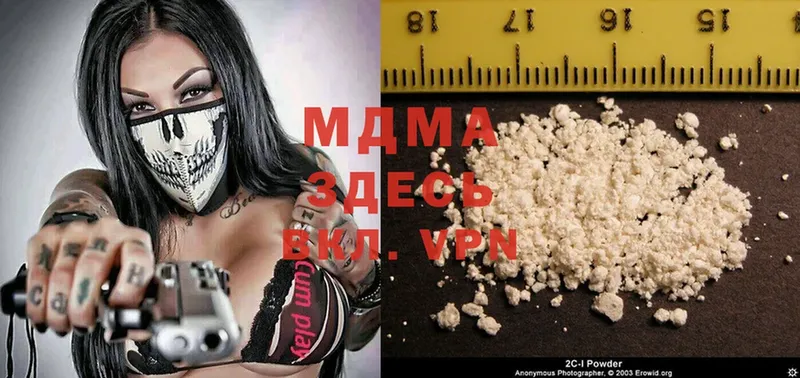 где можно купить   Шарыпово  MDMA VHQ 